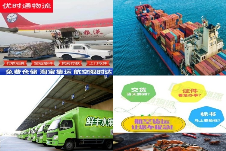 克拉玛依到葡萄牙航空货运公司-克拉玛依到葡萄牙物流专线